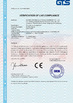 จีน Keram (Nanjing)ELECTRICAL Equipment Co., Ltd. รับรอง